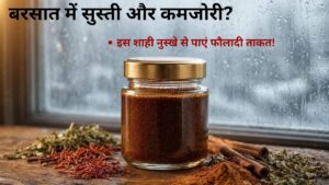 Methi ka Pani ke 7 Chamatkari Fayde: जानिए सुबह खाली पेट पीने का सही तरीका