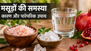 शिलाजीत के फायदे, उपयोग का तरीका और सावधानियां